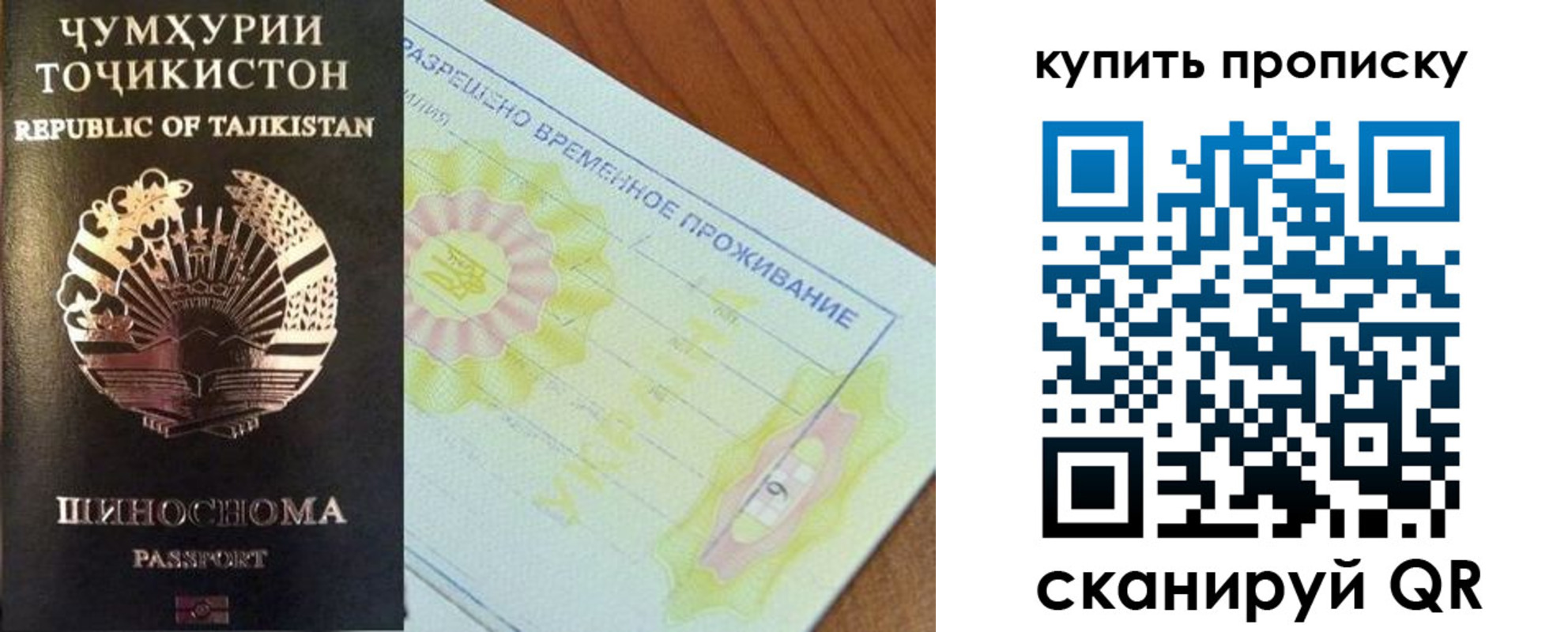 временная регистрация госуслуги в Уяре