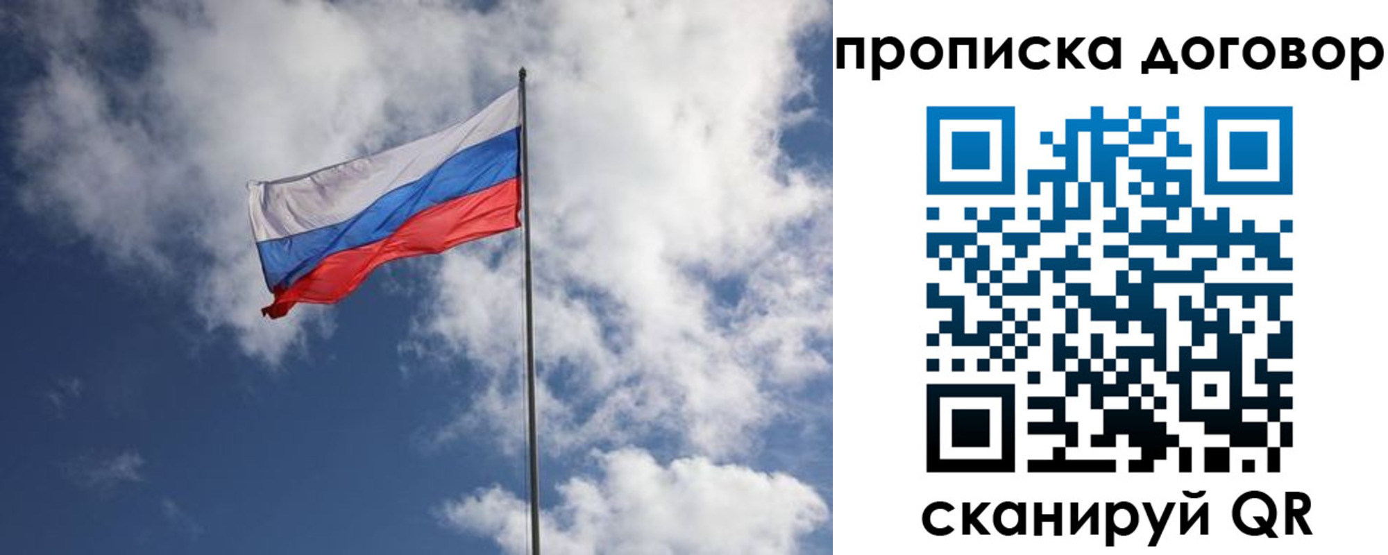 прописка поиск в Уяре