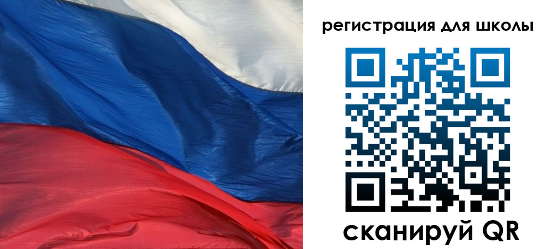 временная регистрация гарантия в Уяре