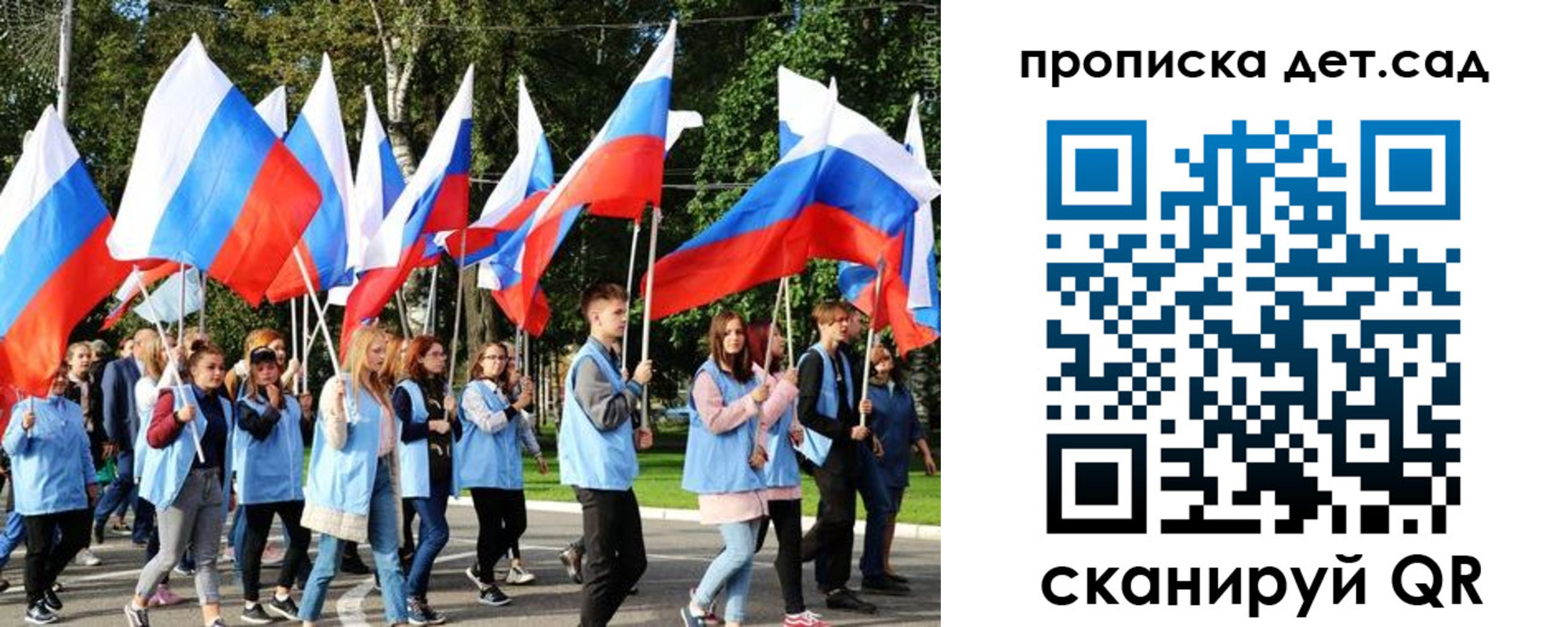 временная регистрация недорого в Уяре